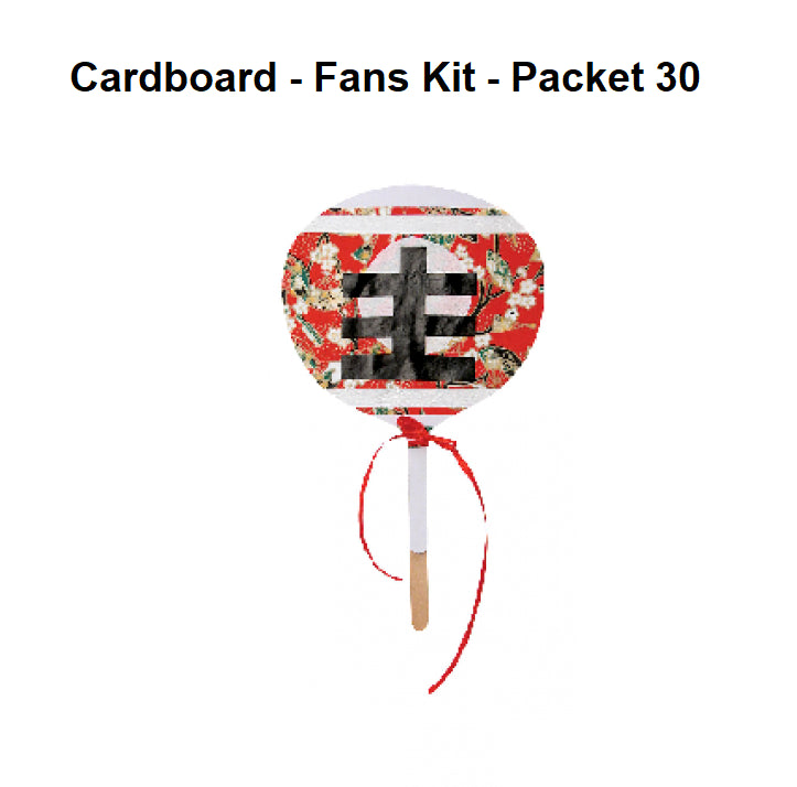 Cardboard - Fans Kit - Packet 30