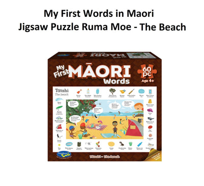 My First Māori Words, 60pc (Tatahi - The Beach)