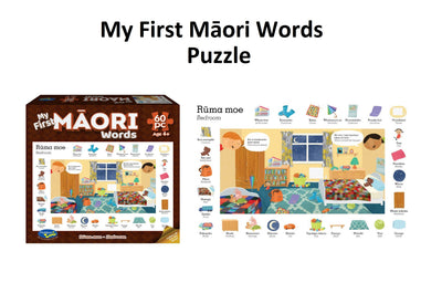 My First Words in Maori 60 Piece Jigsaw Puzzle Ruma Moe - Bedroom