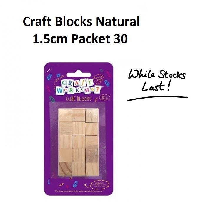 Craft Blocks - Natural 1.5cm 30pcs