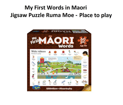 My First Māori Words, 60pc (Wahi Takaro - Places to Play)